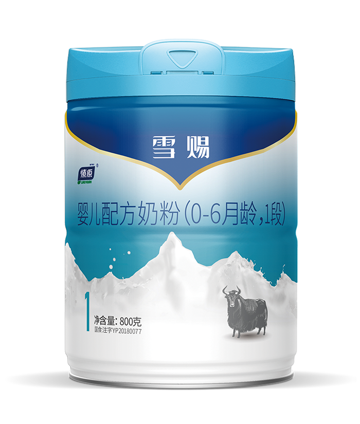  雪赐婴儿配方奶粉1段800g